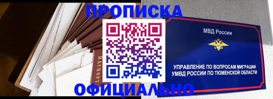 форма 3 в Кемерово